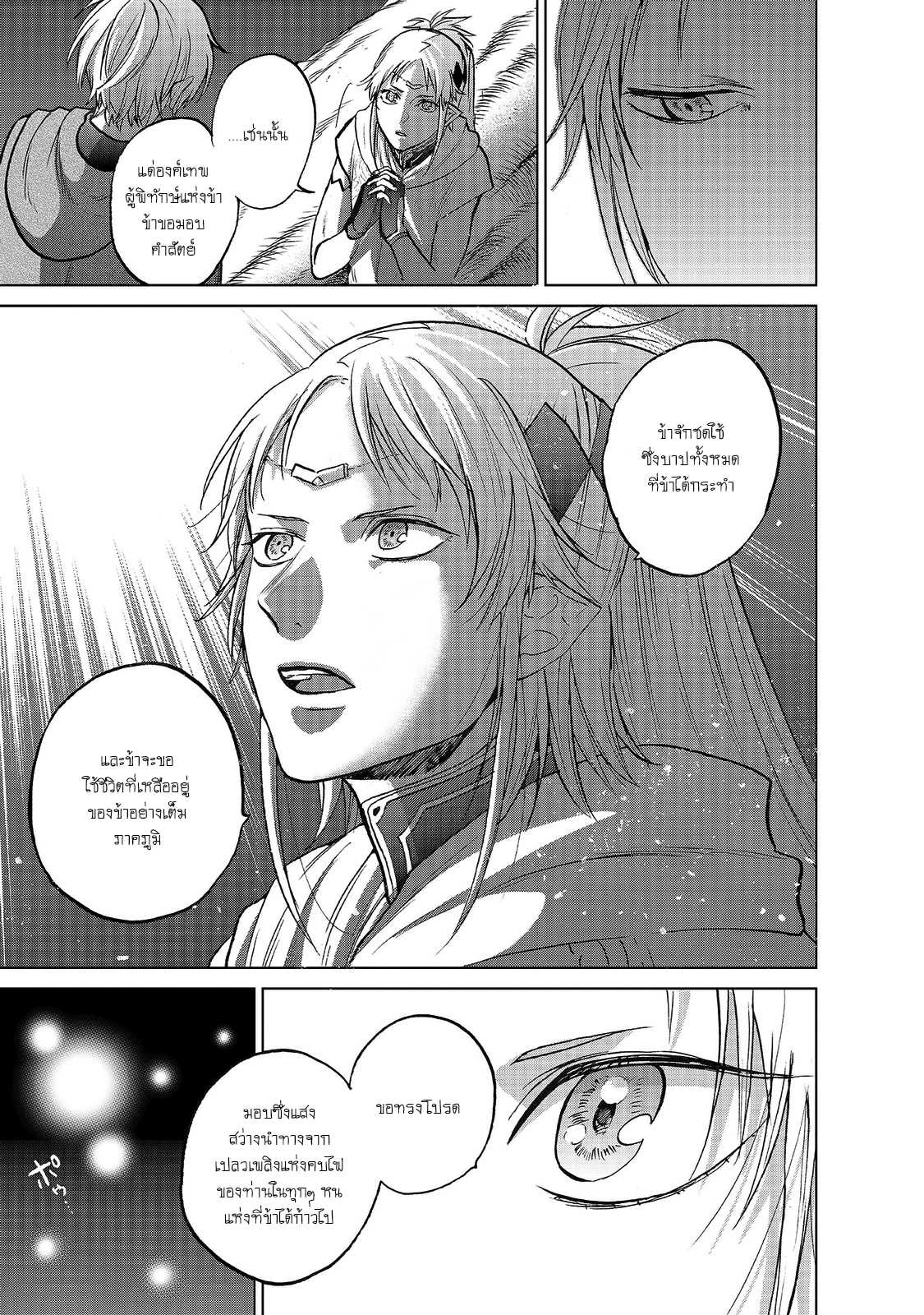 manga sugoi.com