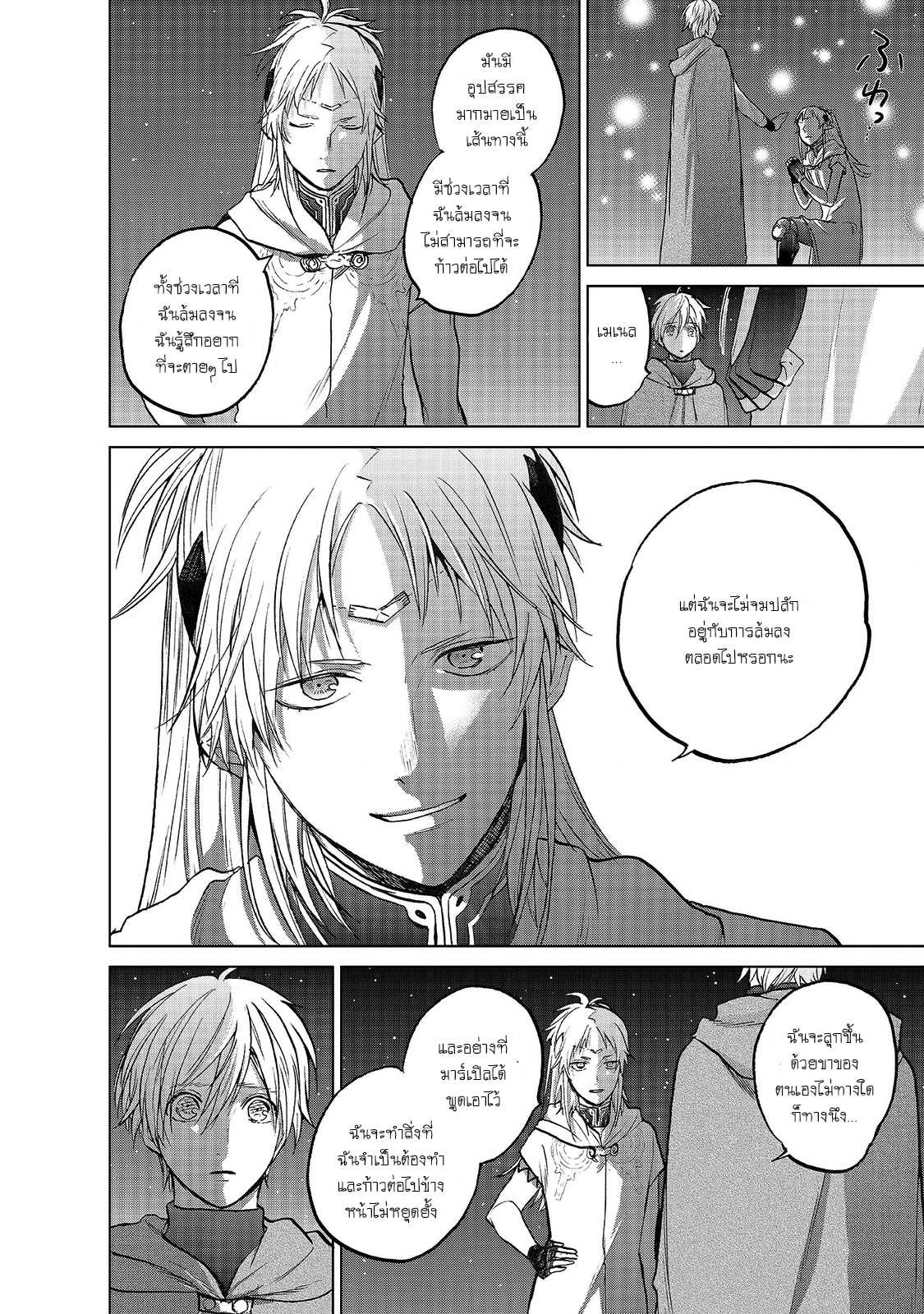 manga sugoi.com