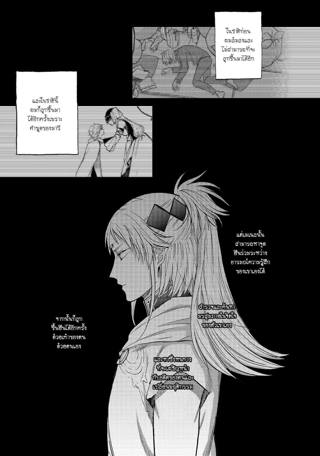 manga sugoi.com