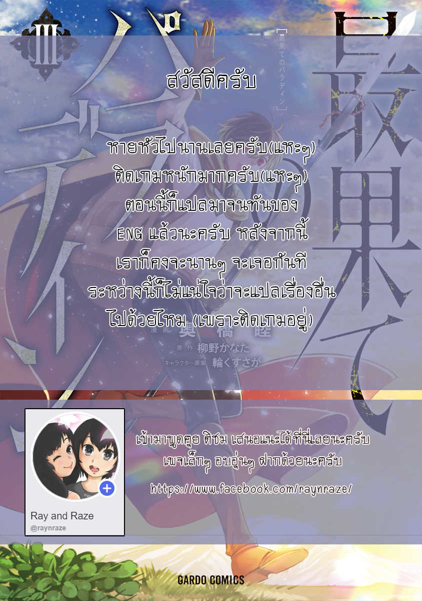 manga sugoi.com