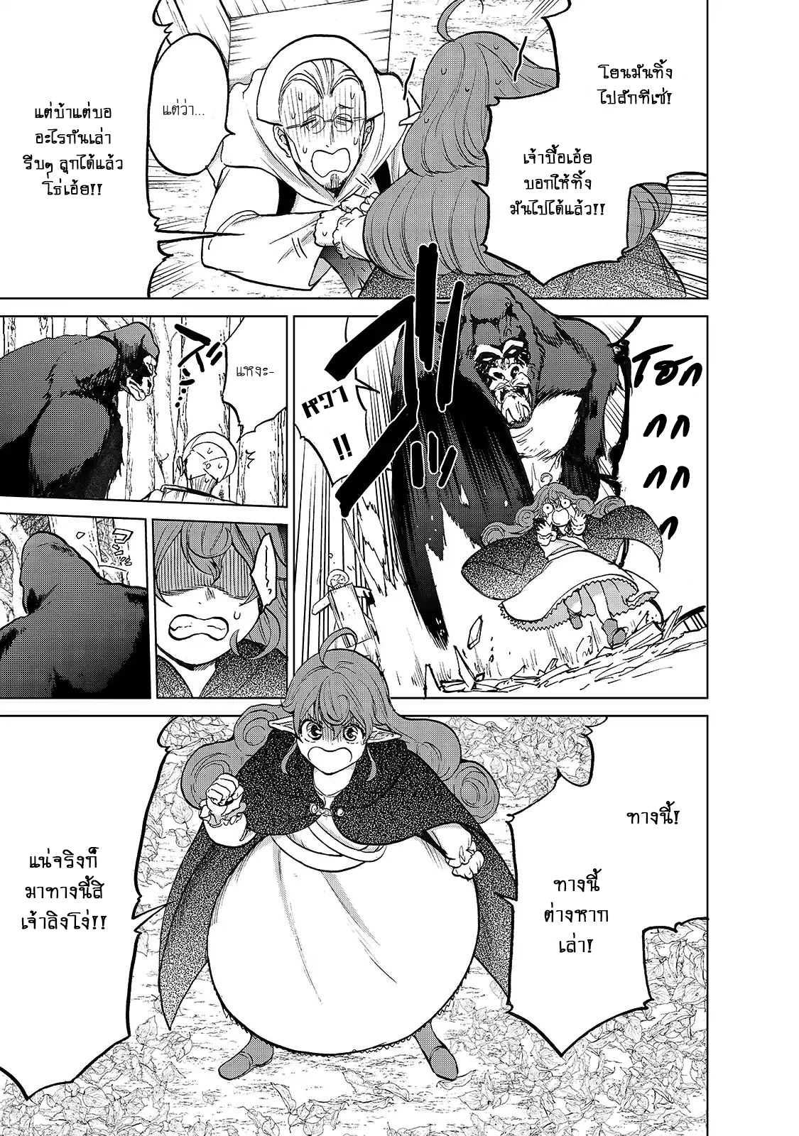 manga sugoi.com