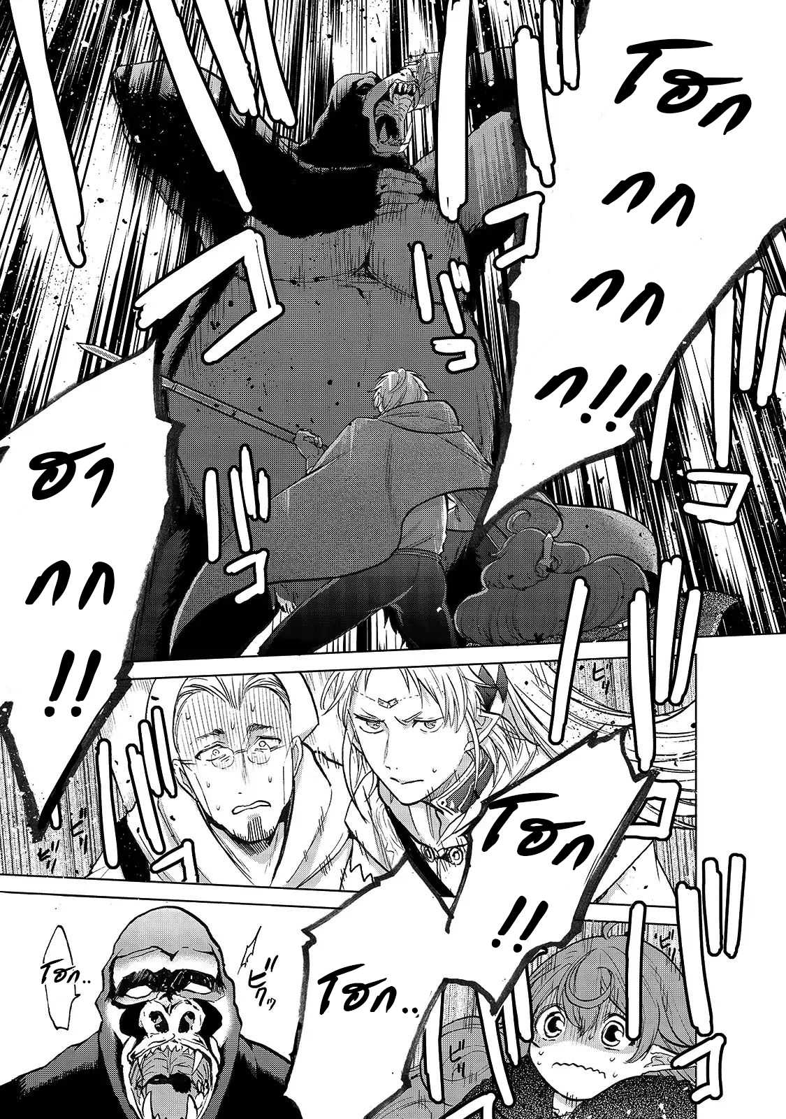 manga sugoi.com