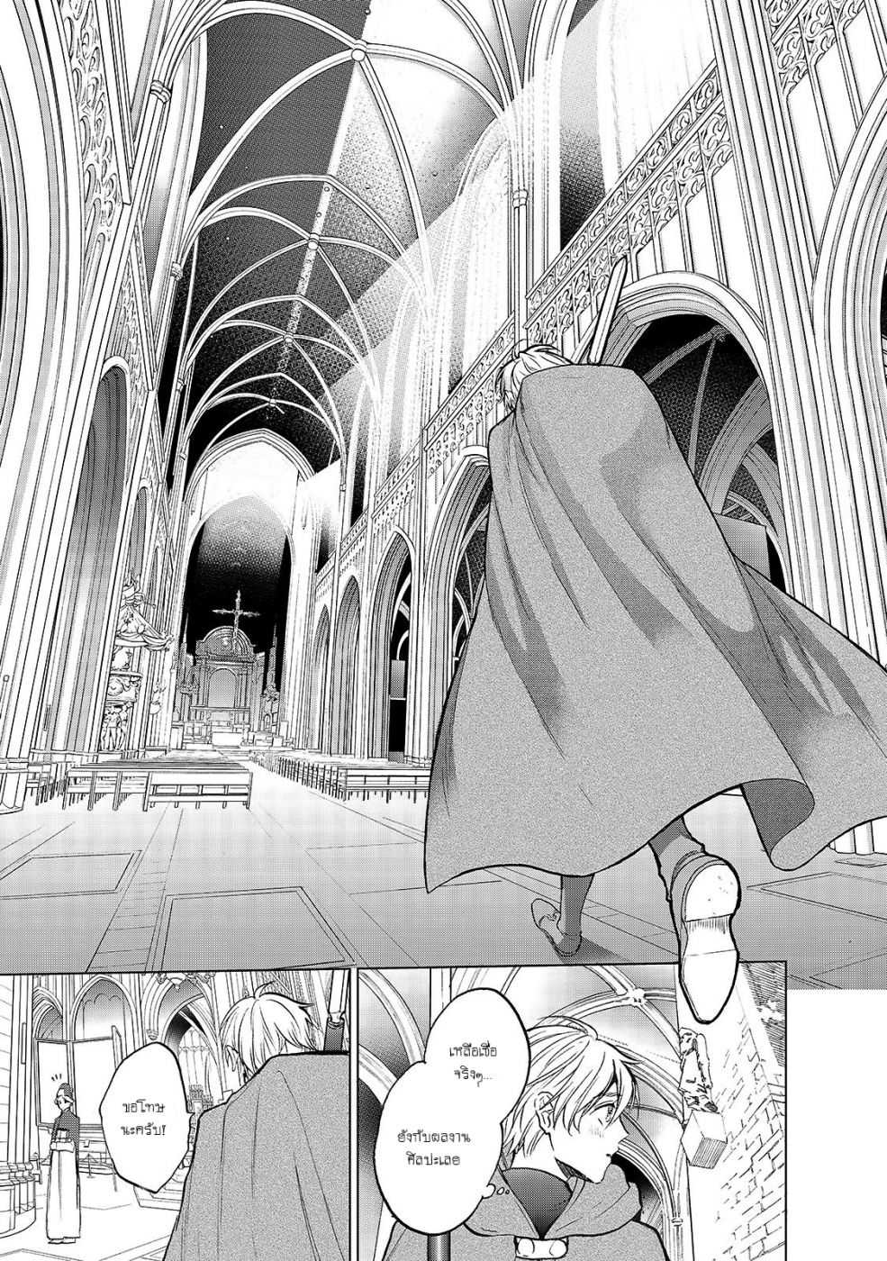 manga sugoi.com