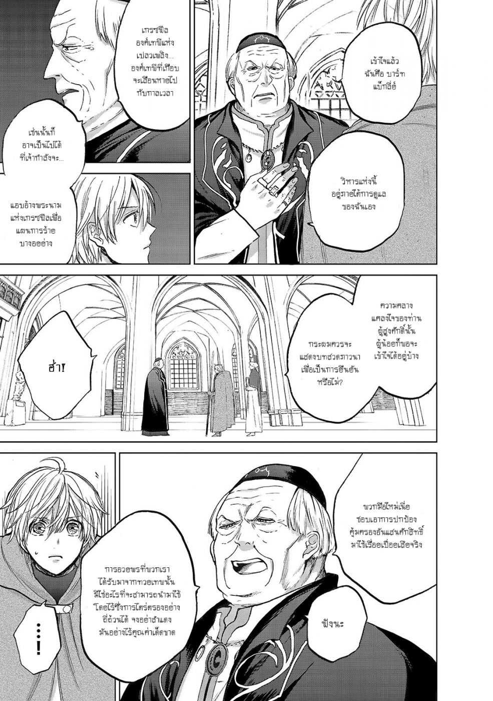 manga sugoi.com