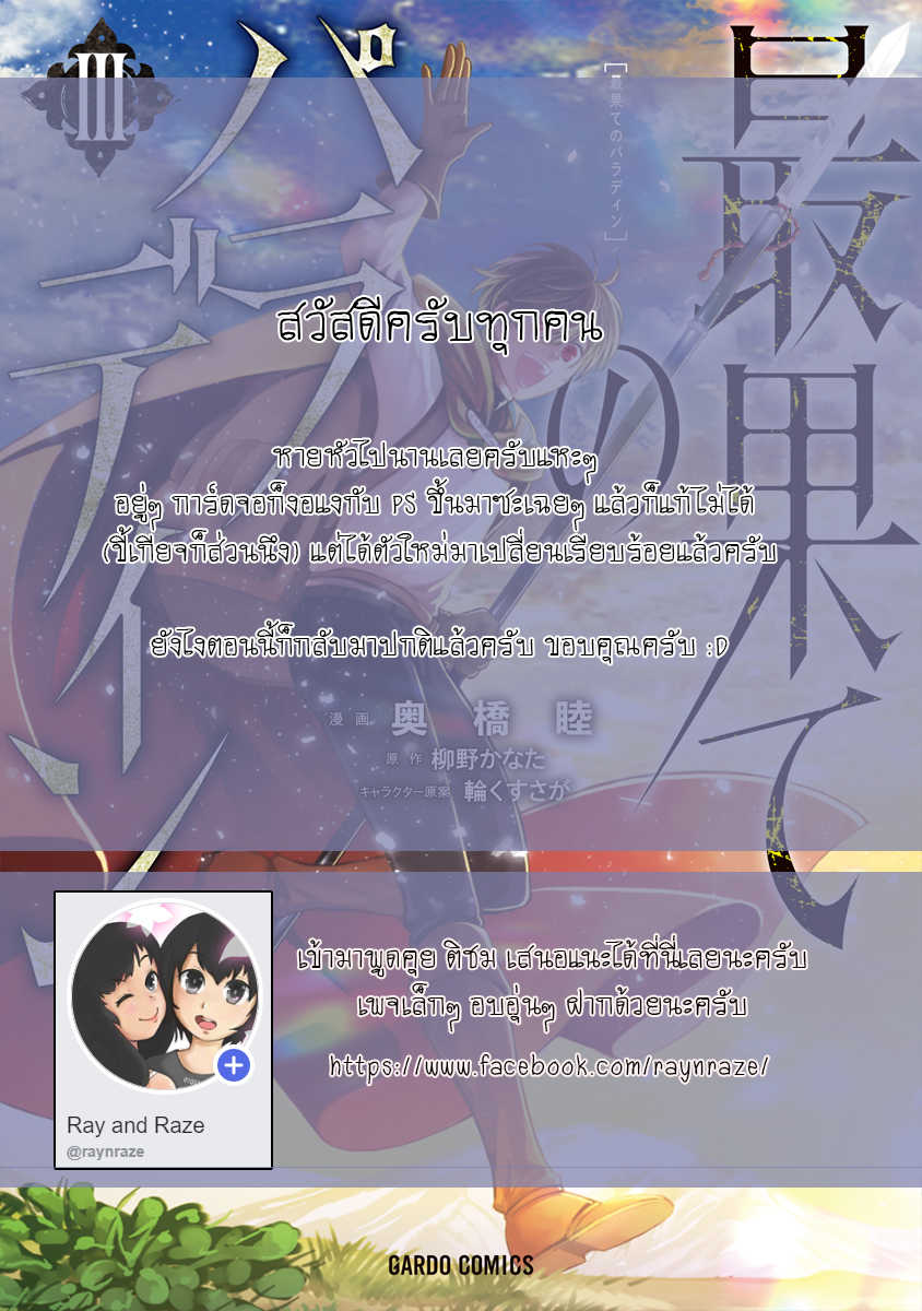 manga sugoi.com