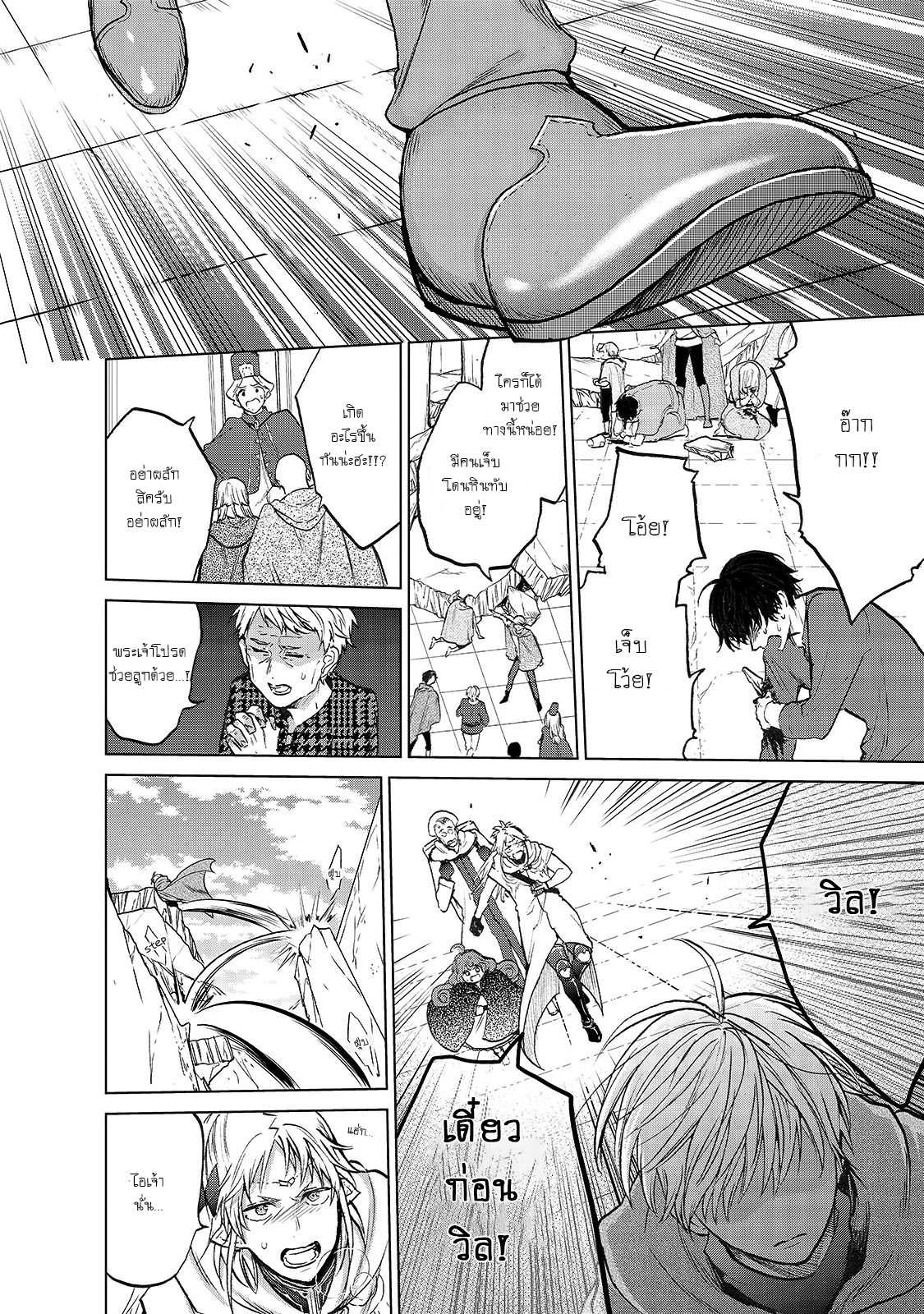 manga sugoi.com