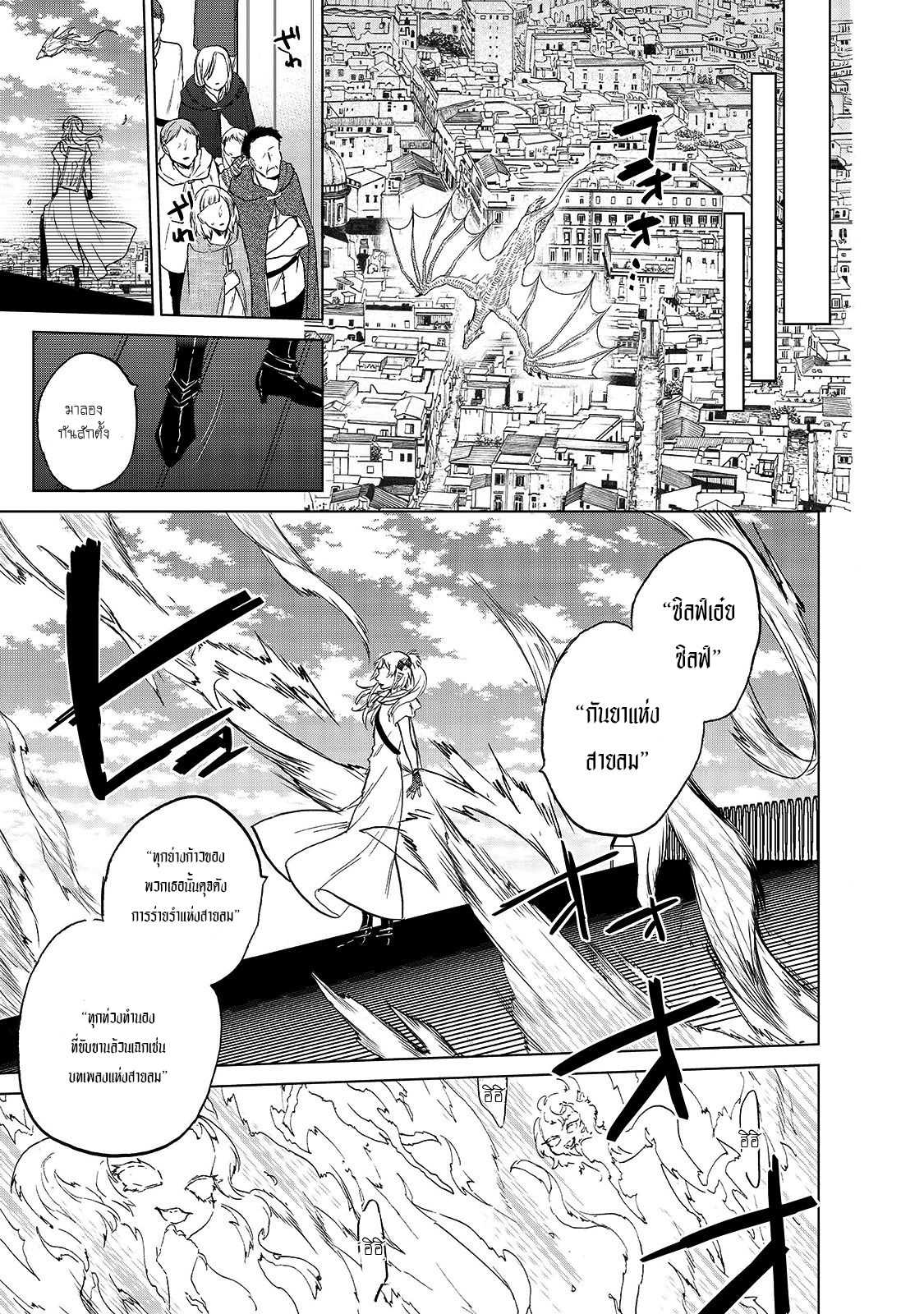 manga sugoi.com