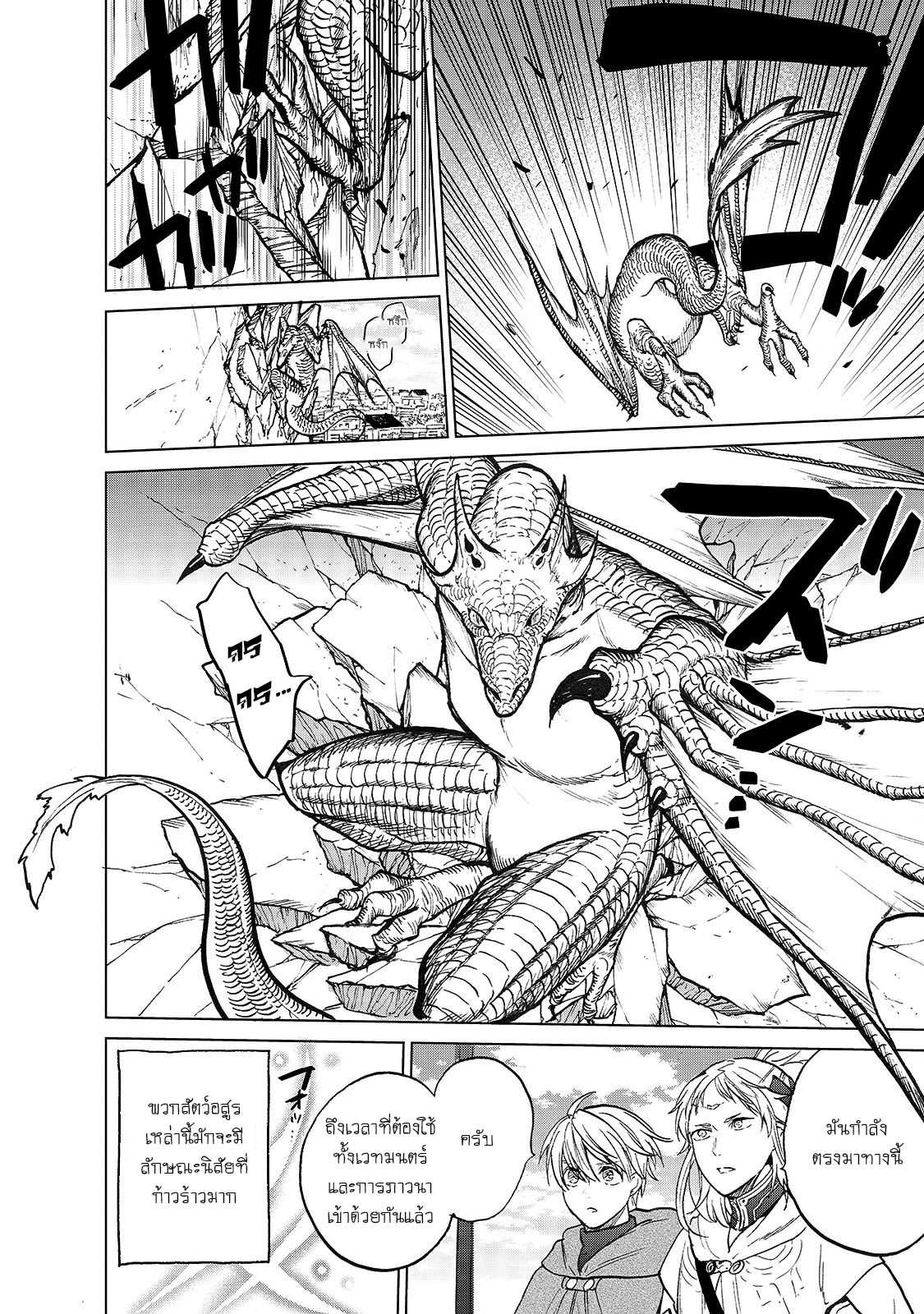 manga sugoi.com