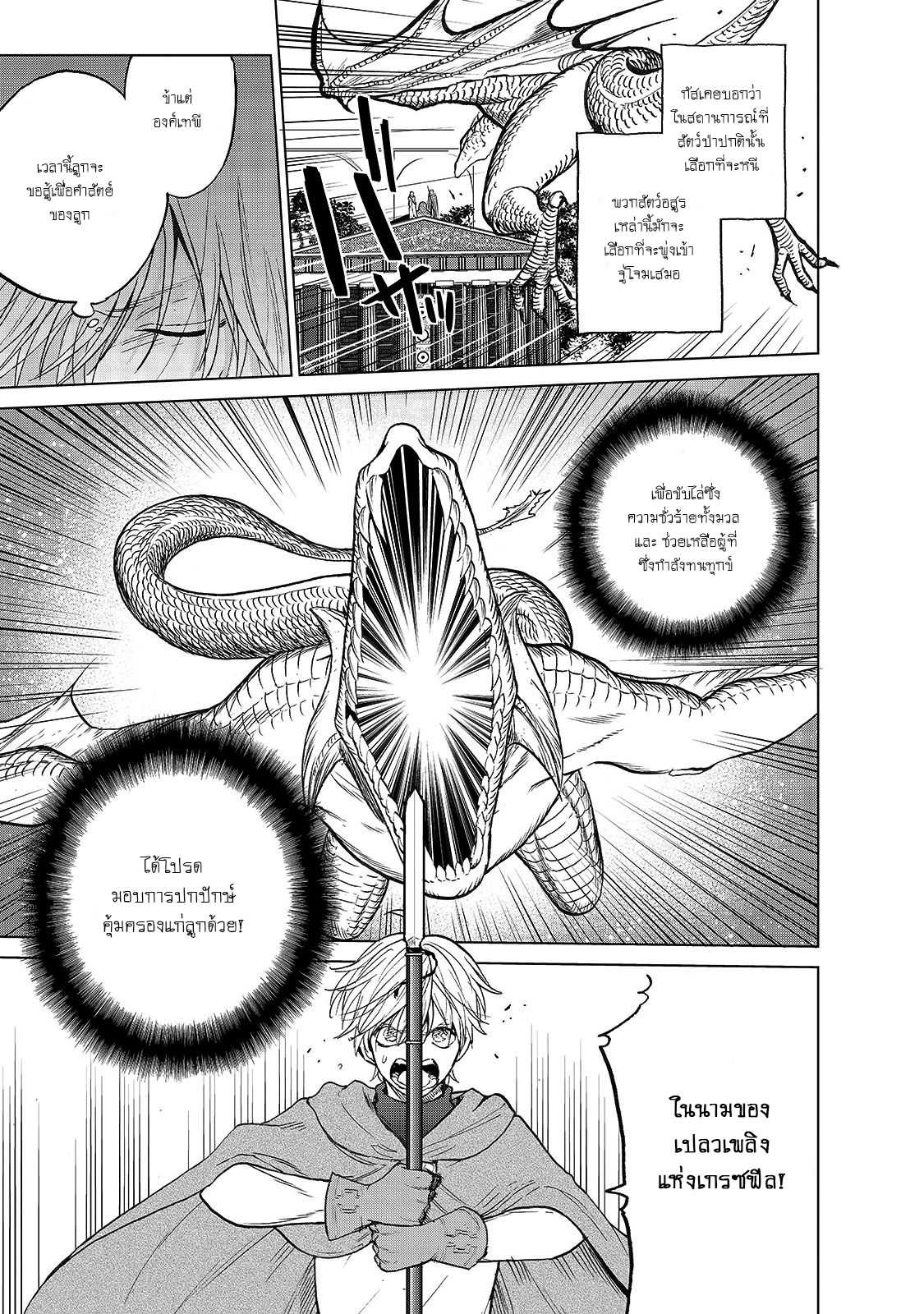 manga sugoi.com
