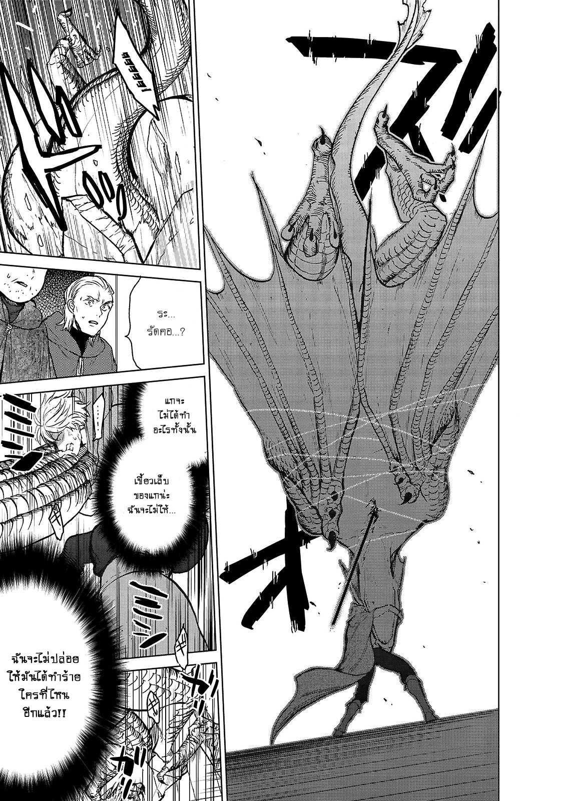 manga sugoi.com