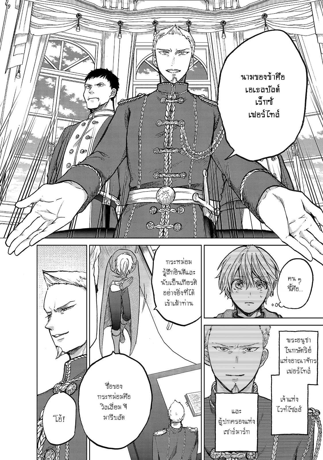 manga sugoi.com