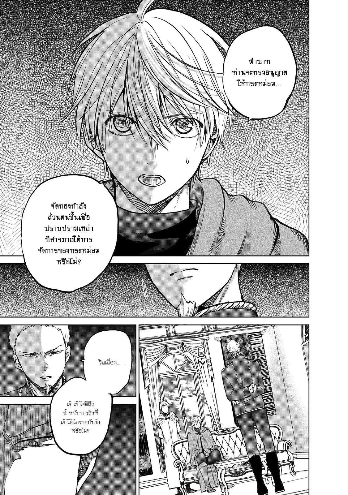 manga sugoi.com