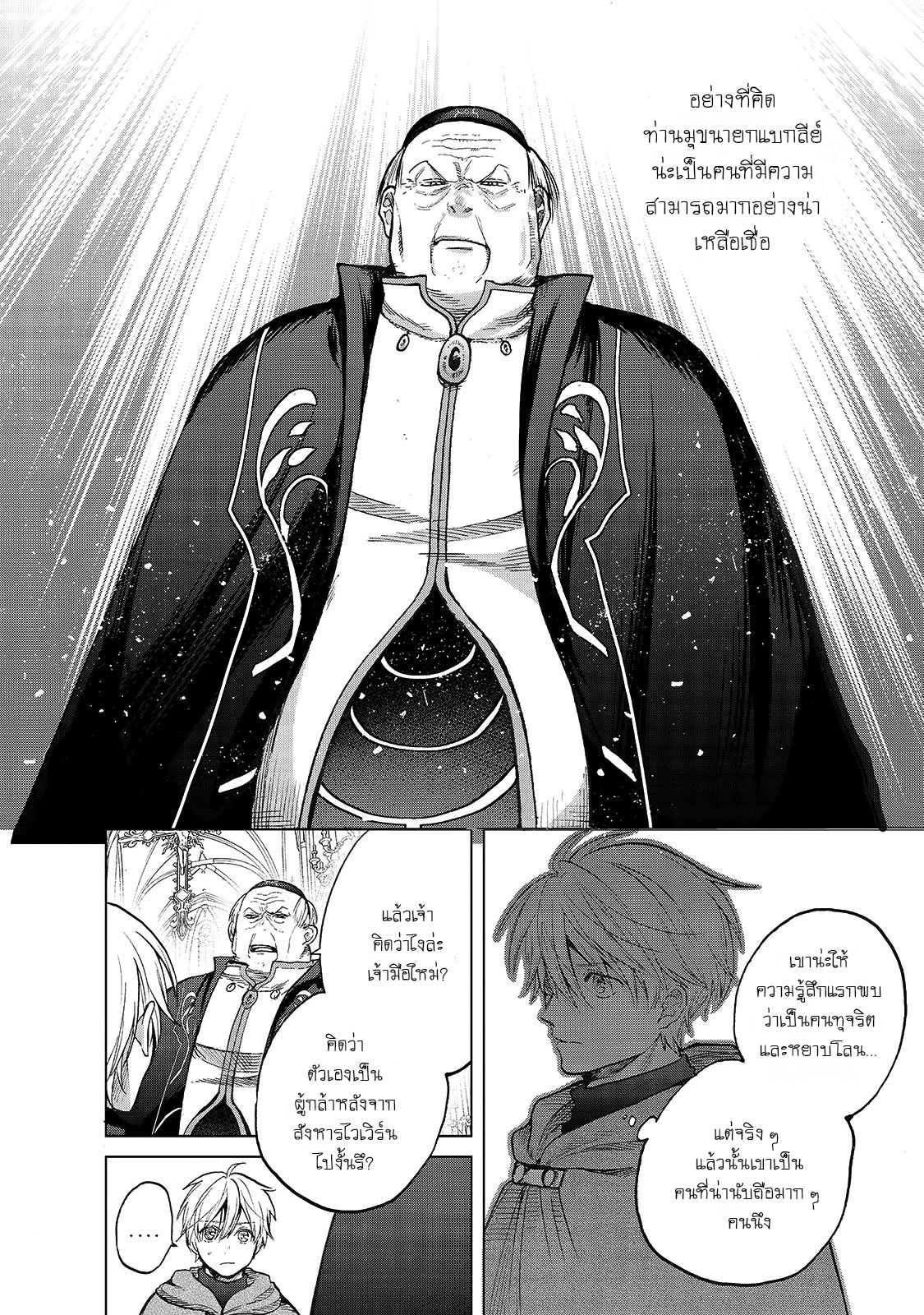 manga sugoi.com
