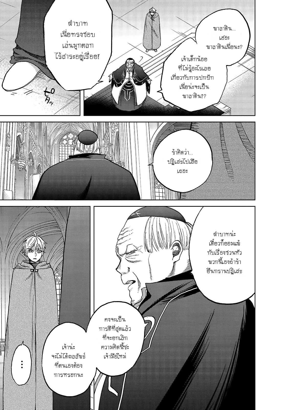 manga sugoi.com