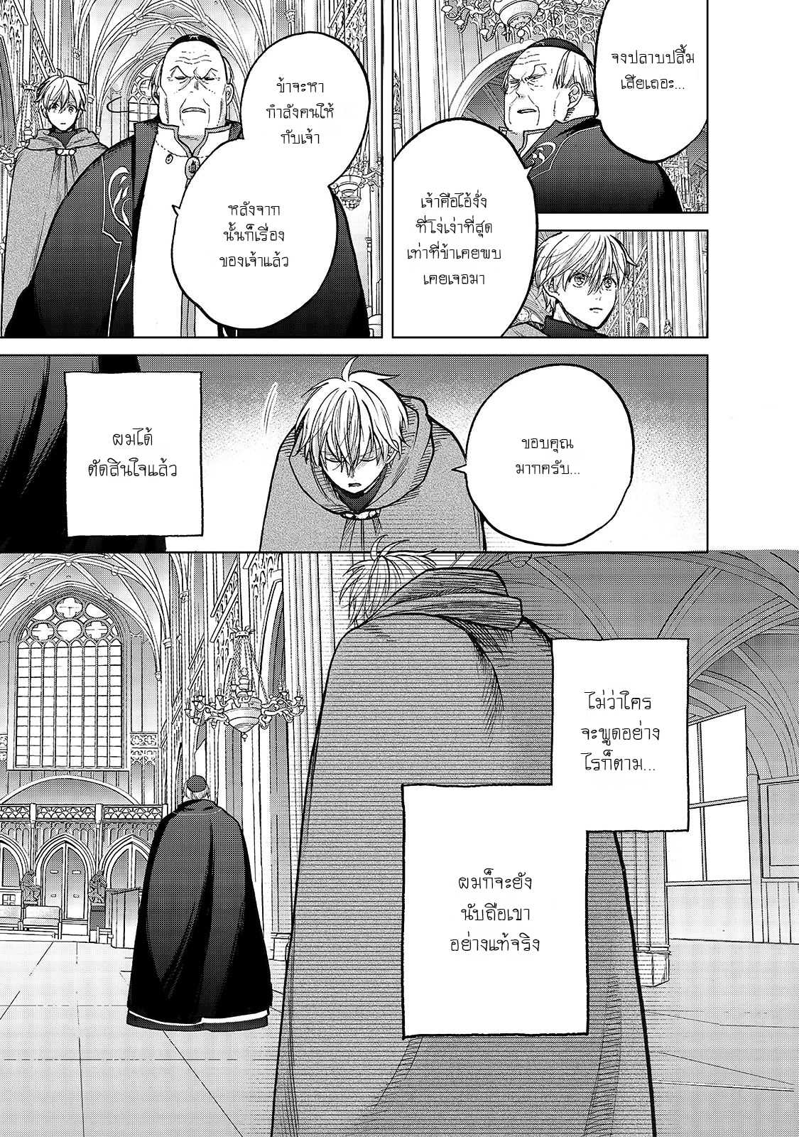 manga sugoi.com
