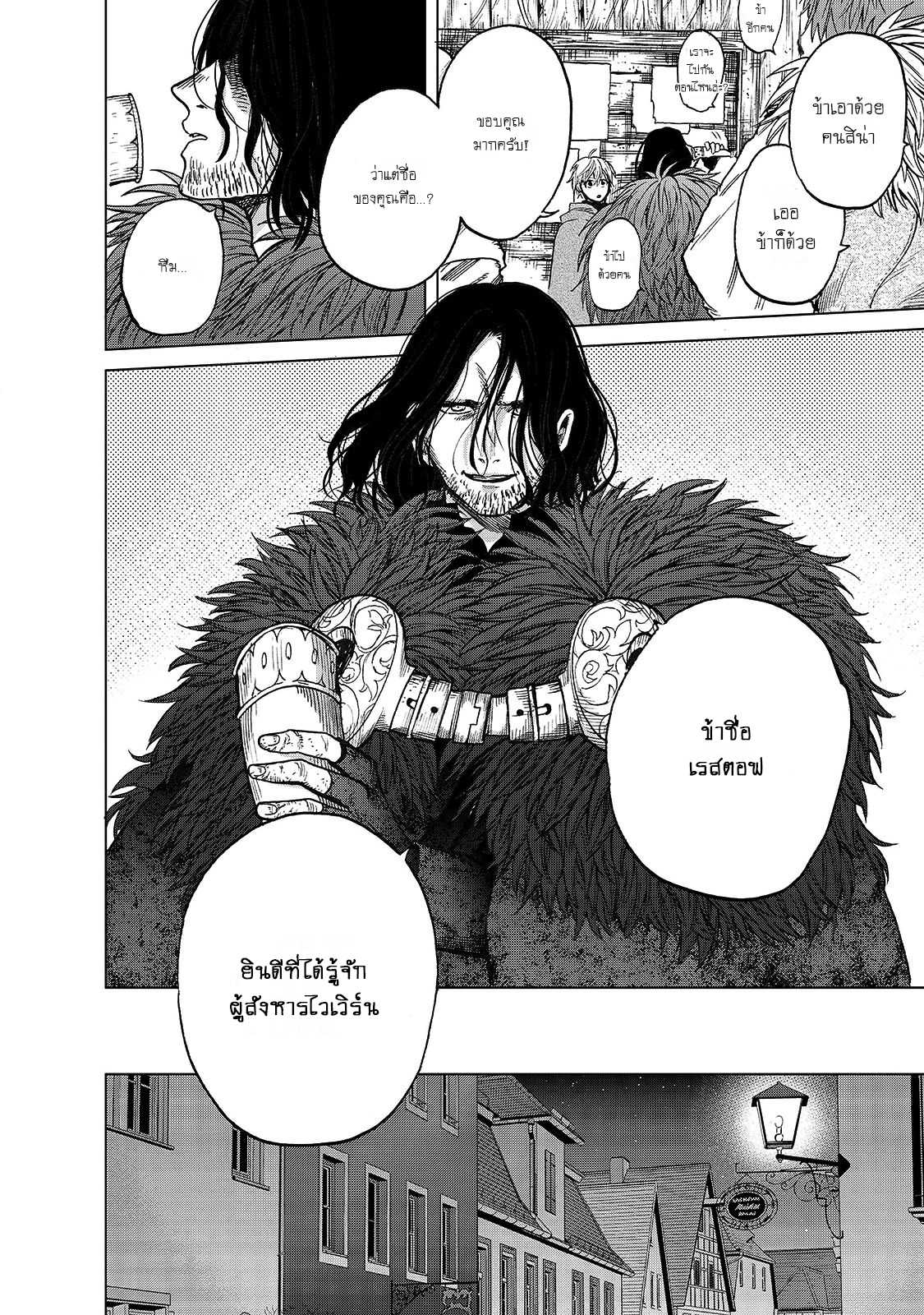 manga sugoi.com