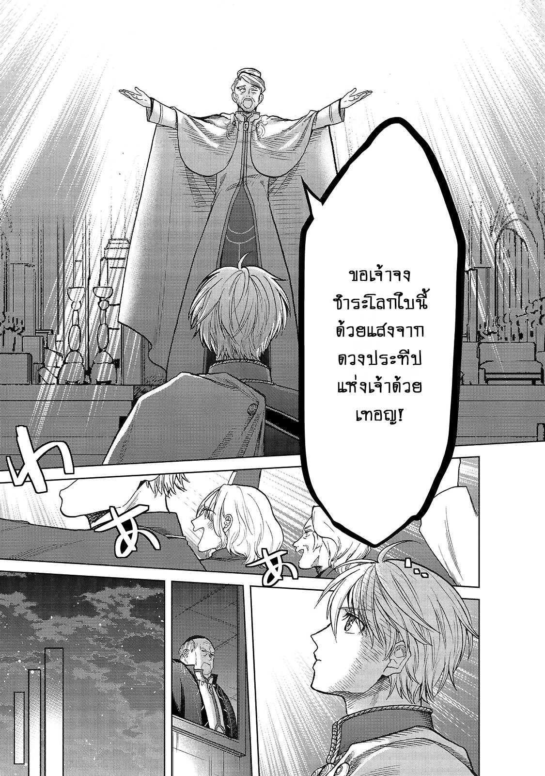 manga sugoi.com