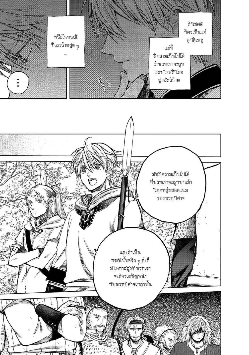 manga sugoi.com