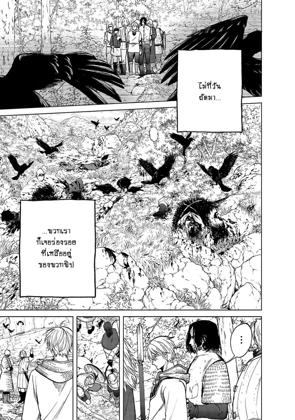 manga sugoi.com