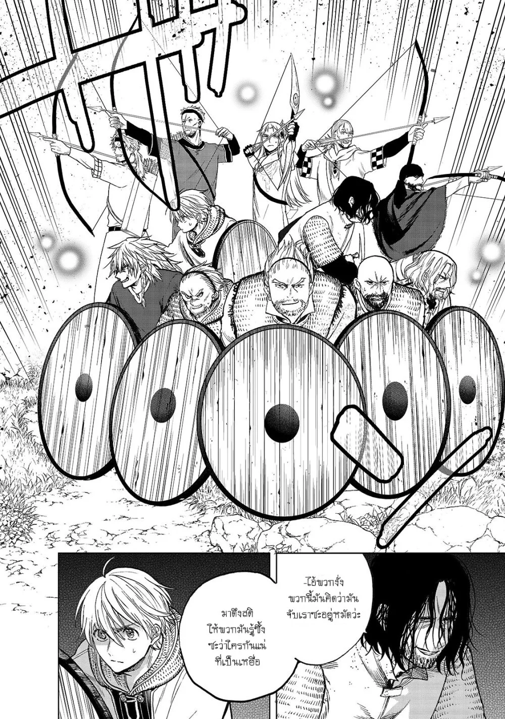 manga sugoi.com