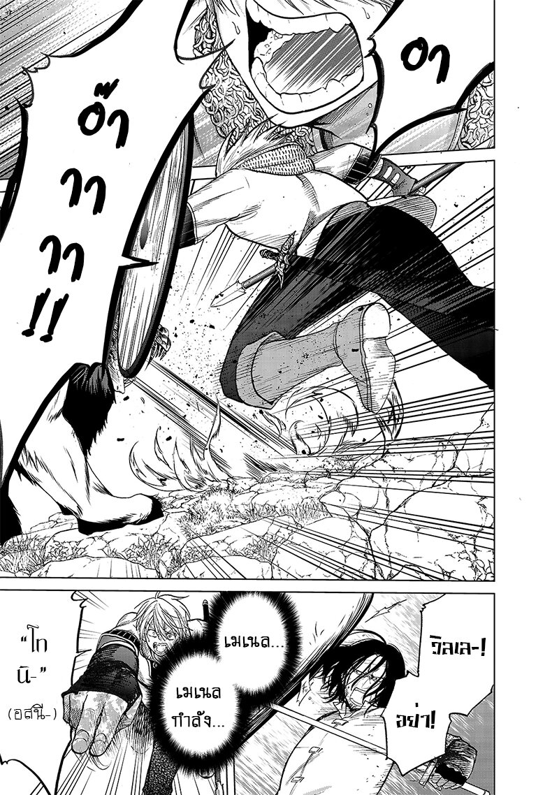 manga sugoi.com
