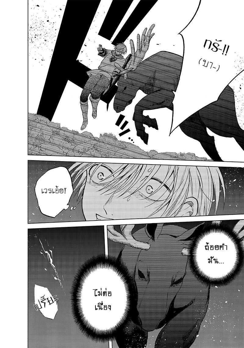 manga sugoi.com