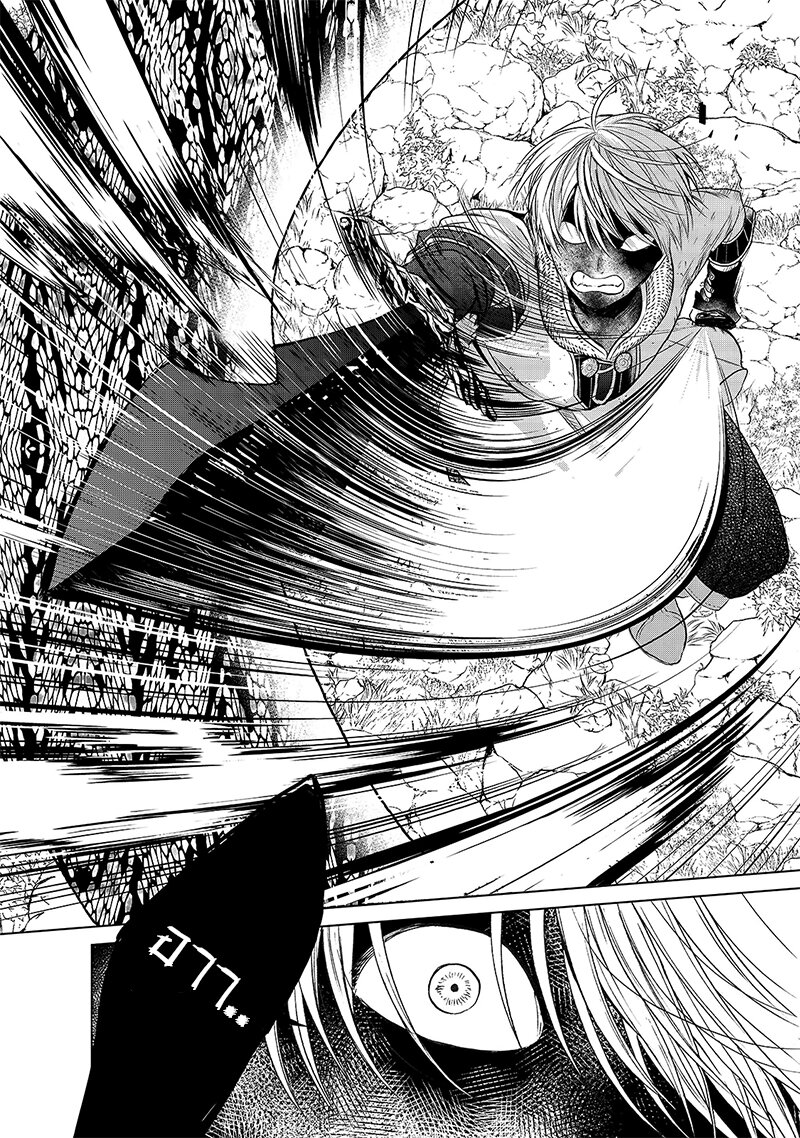 manga sugoi.com