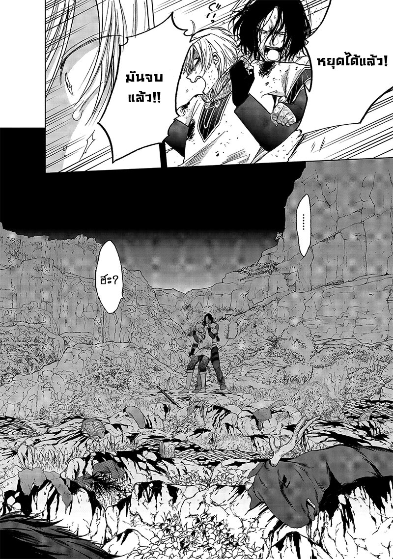 manga sugoi.com
