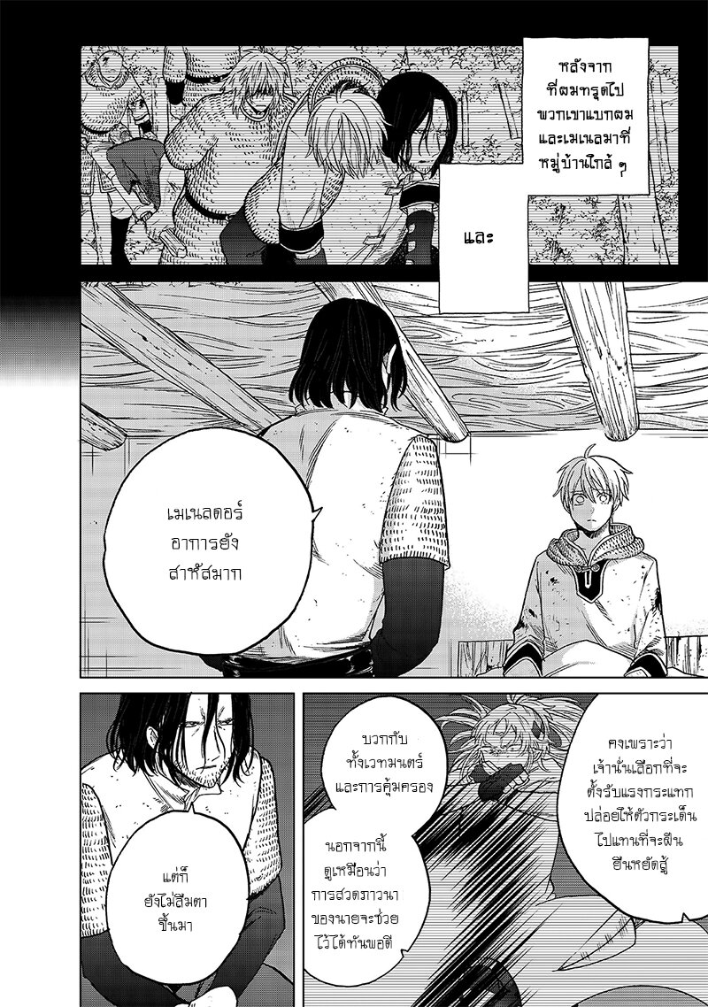 manga sugoi.com