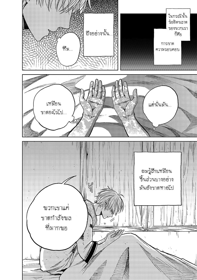 manga sugoi.com