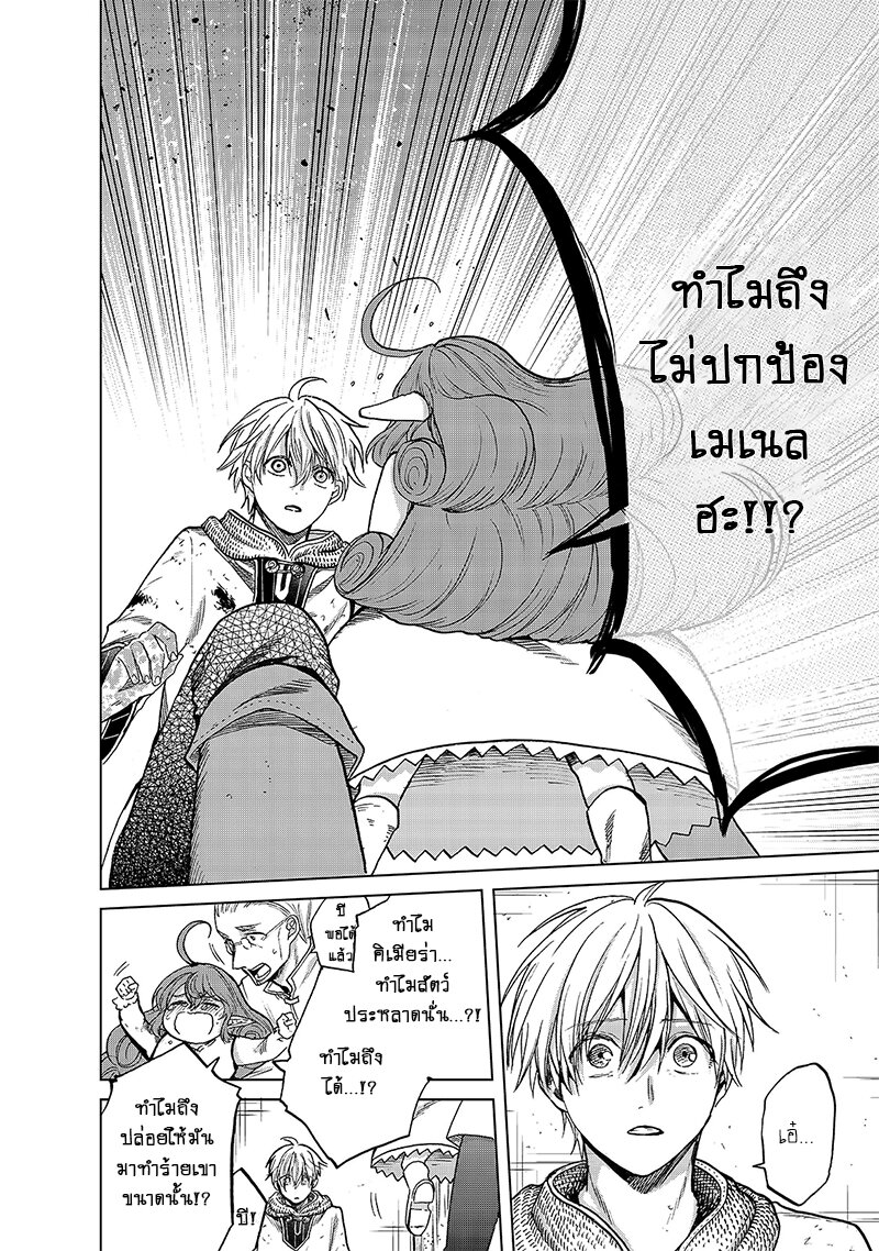 manga sugoi.com
