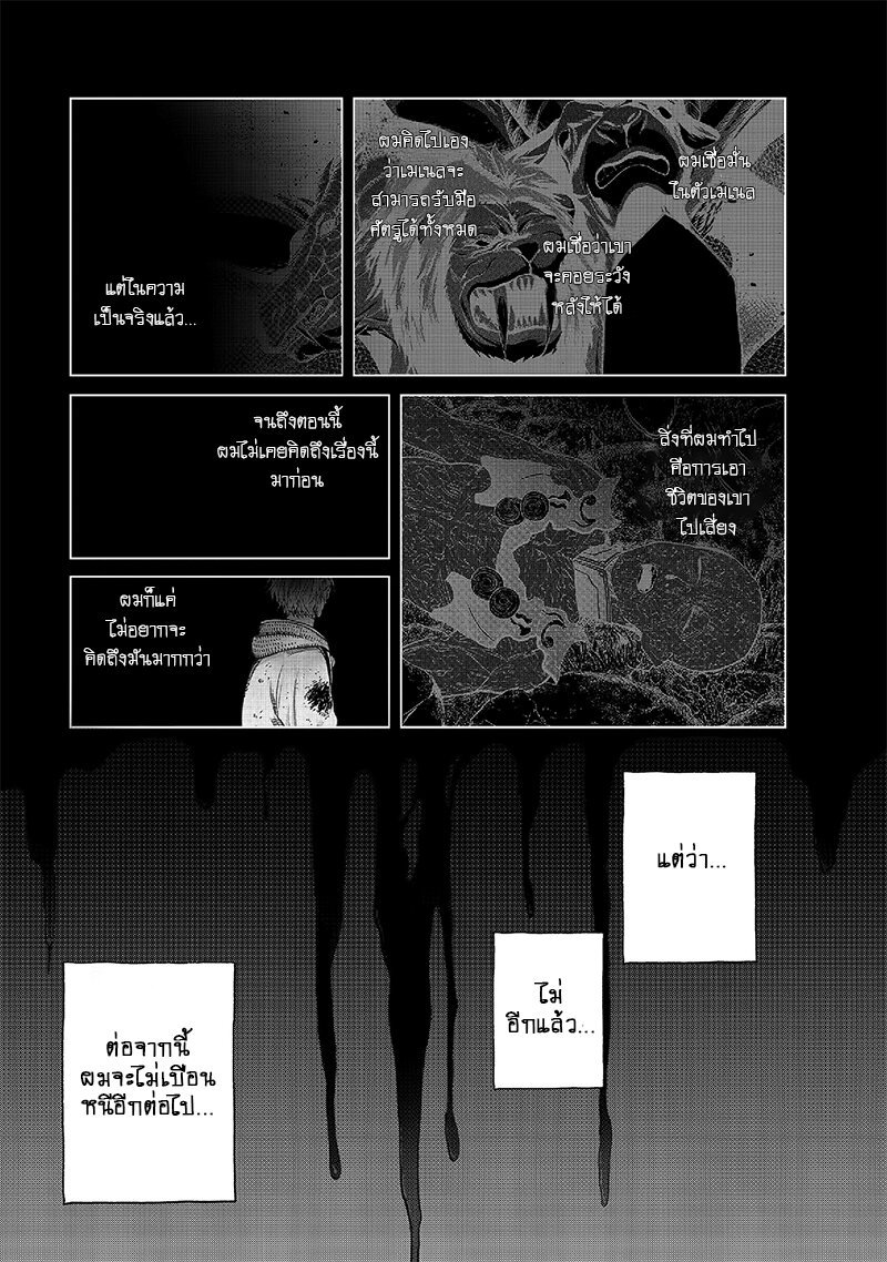 manga sugoi.com