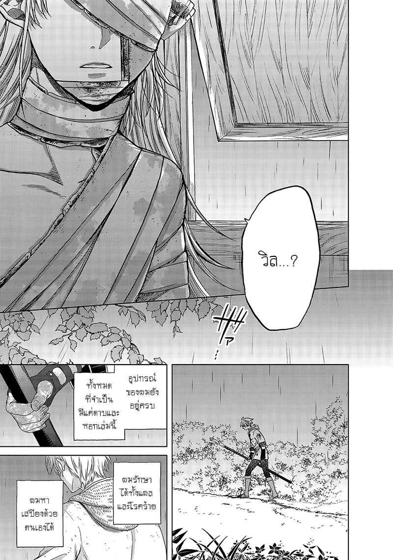 manga sugoi.com