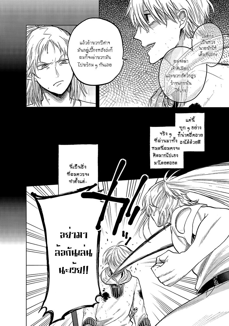 manga sugoi.com