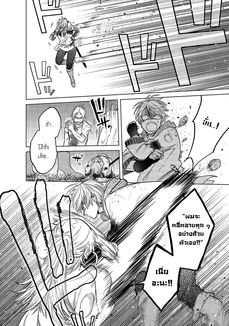 manga sugoi.com