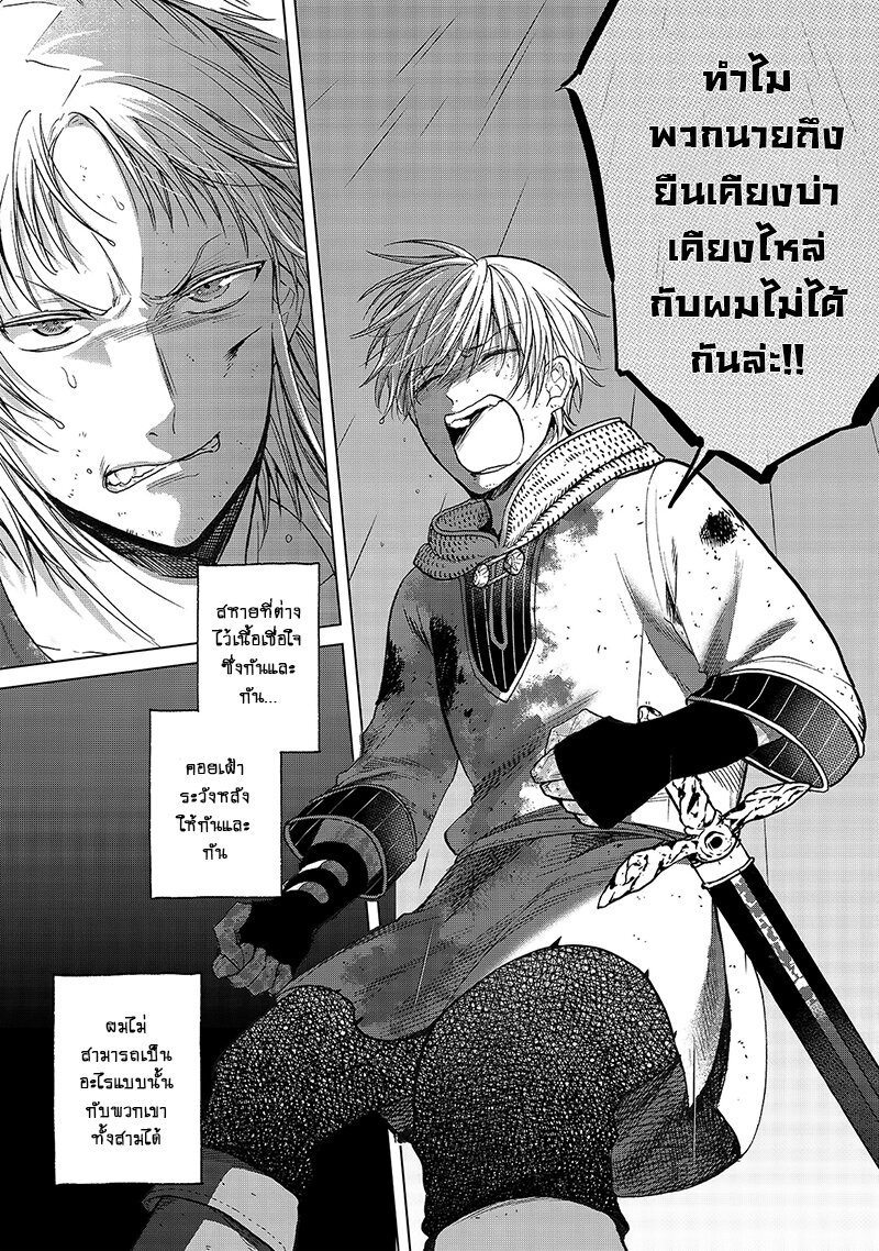 manga sugoi.com