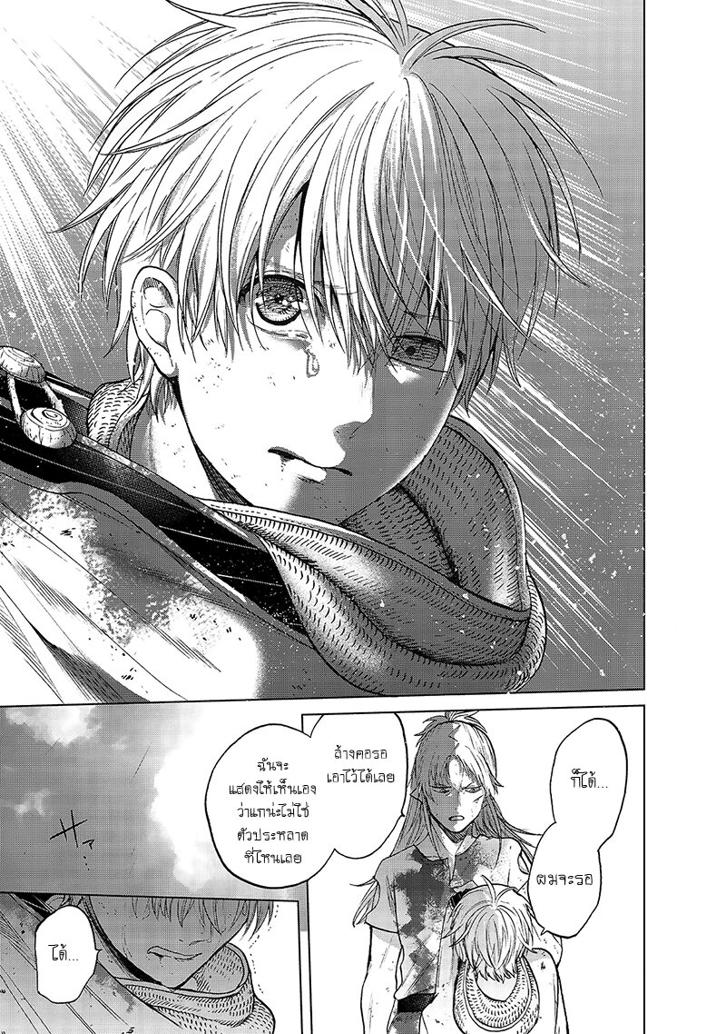 manga sugoi.com