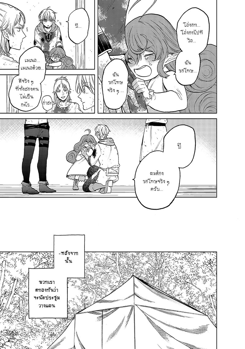 manga sugoi.com