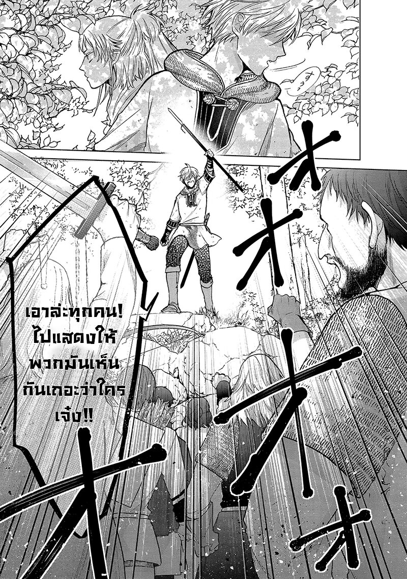 manga sugoi.com
