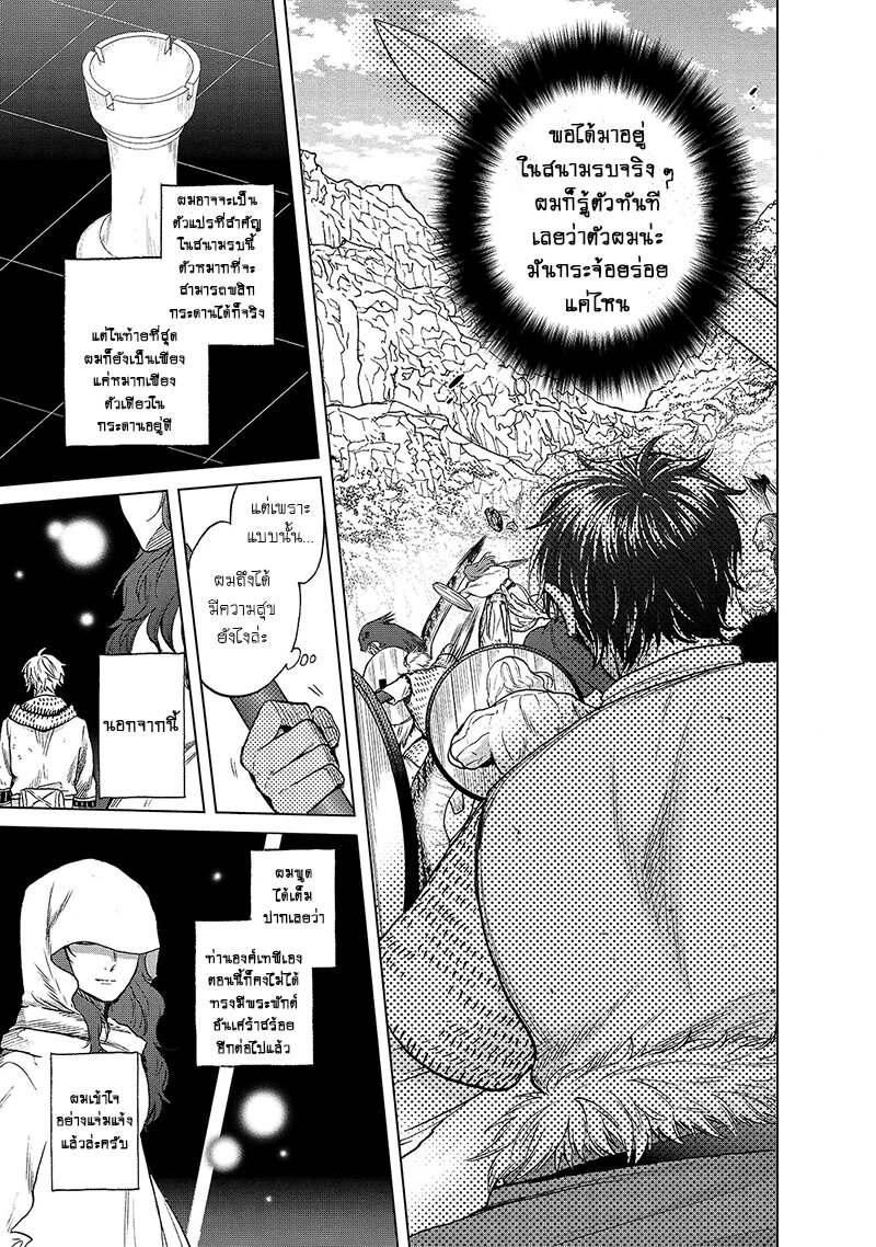 manga sugoi.com