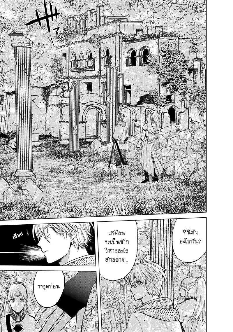 manga sugoi.com
