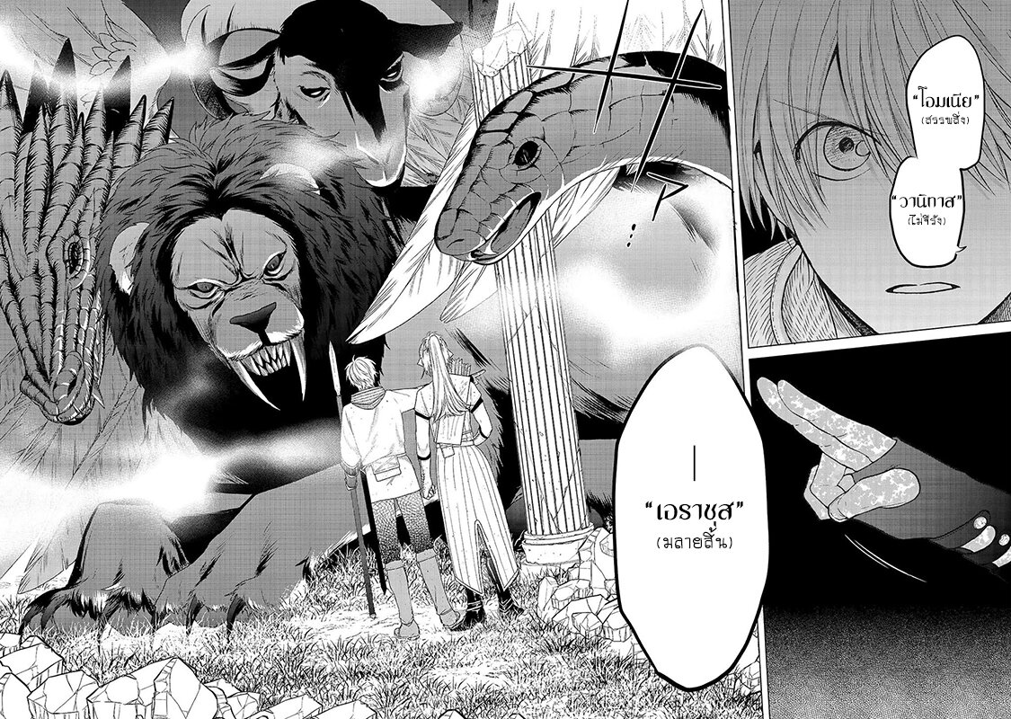 manga sugoi.com