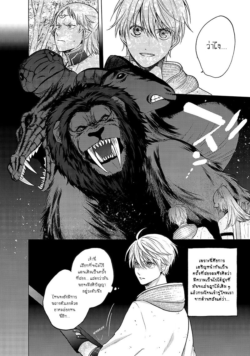 manga sugoi.com
