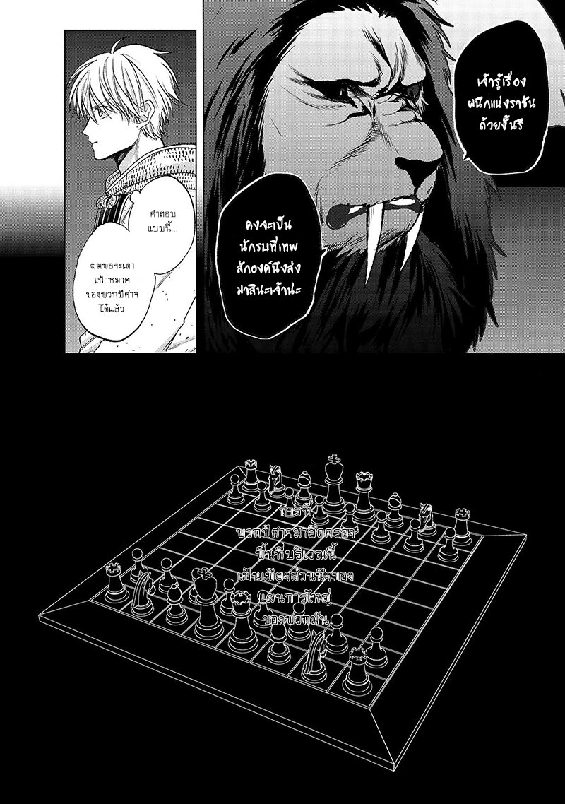 manga sugoi.com