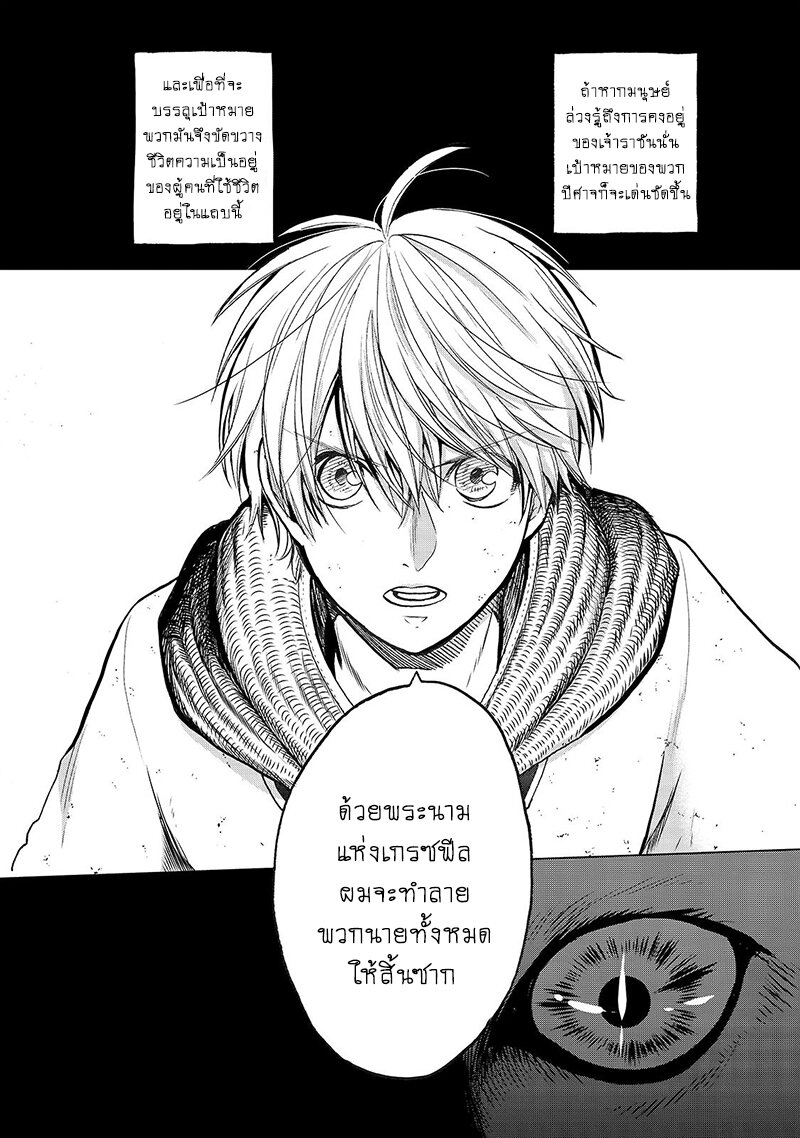 manga sugoi.com
