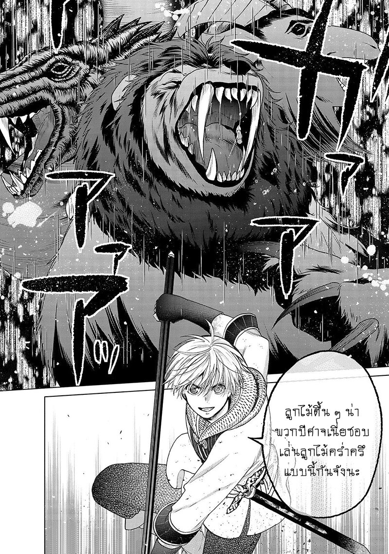 manga sugoi.com