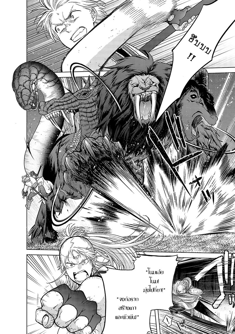 manga sugoi.com