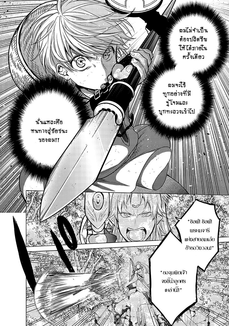 manga sugoi.com