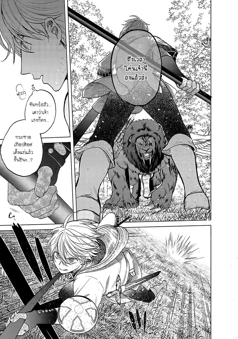 manga sugoi.com