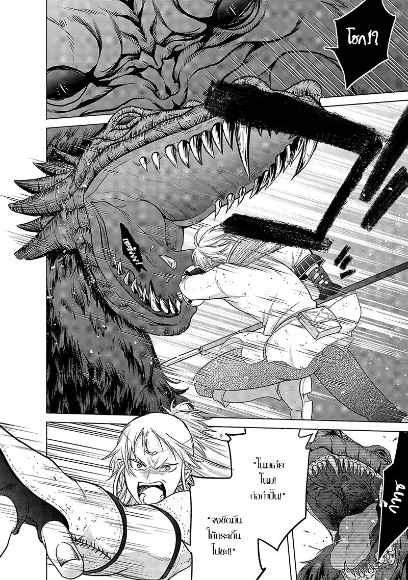 manga sugoi.com